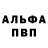 КЕТАМИН VHQ Andrew Chandler