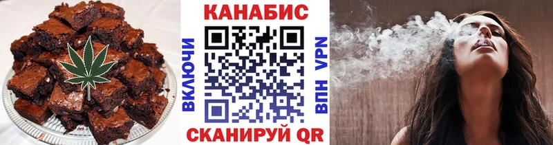 Еда ТГК марихуана  как найти закладки  Балашов 