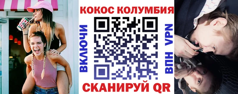 Cocaine VHQ  Балашов 