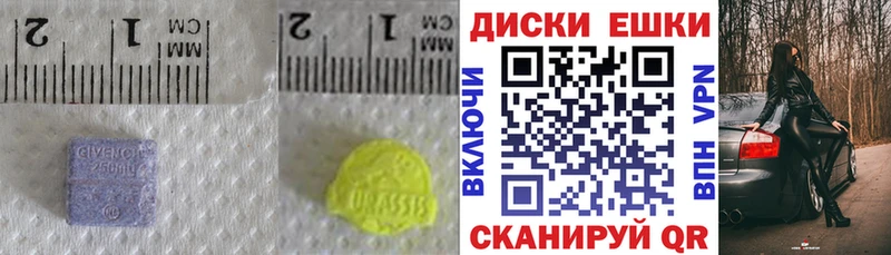 ЭКСТАЗИ 99%  что такое наркотик  нарко площадка телеграм  Балашов 