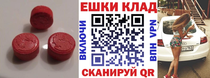 Экстази Дубай Балашов