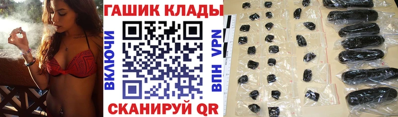 где найти Балашов ГАШ хэш