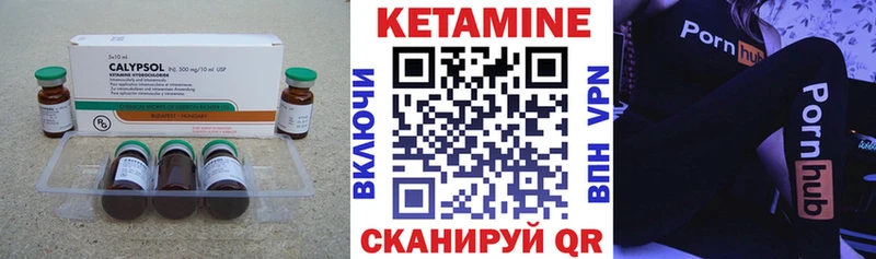 КЕТАМИН ketamine  блэк спрут ссылка  Балашов 