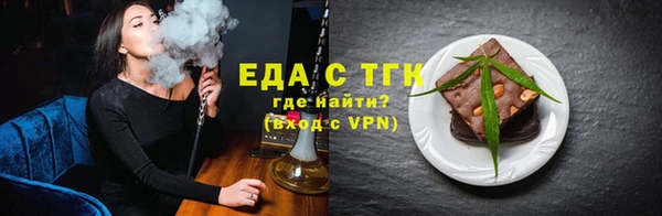спайс Баксан