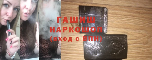 спайс Баксан