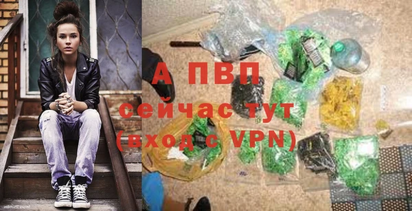 а пвп мука Балабаново
