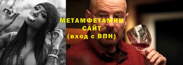спайс Баксан