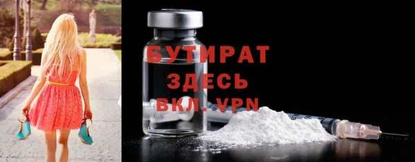 а пвп мука Балабаново