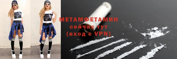 молекула духа Армянск