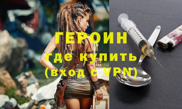 спайс Баксан