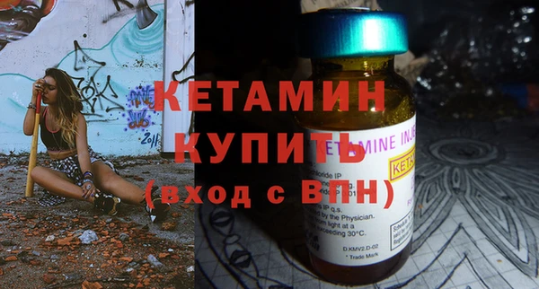 спайс Баксан