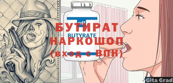 спайс Баксан