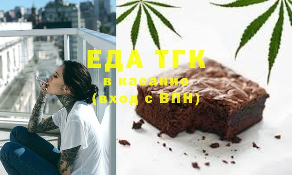 молекула духа Армянск