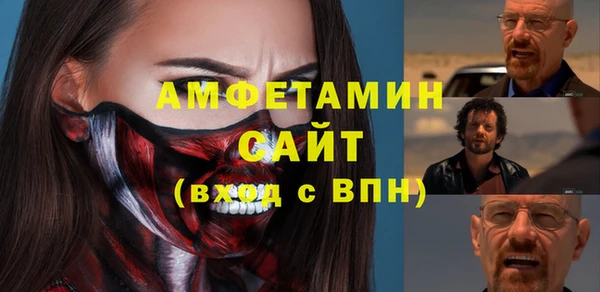 молекула духа Армянск