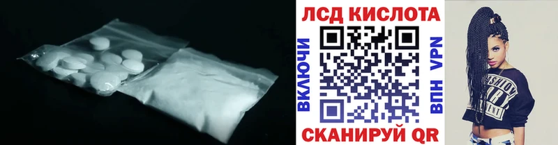 LSD-25 экстази ecstasy  Балашов 