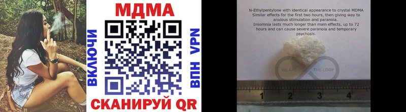 MDMA crystal  маркетплейс какой сайт  Балашов  MEGA сайт 