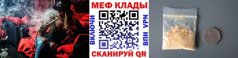 наркотики  Балашов  Меф mephedrone 