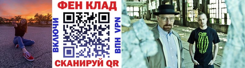 Метамфетамин витя  OMG ONION  Балашов 