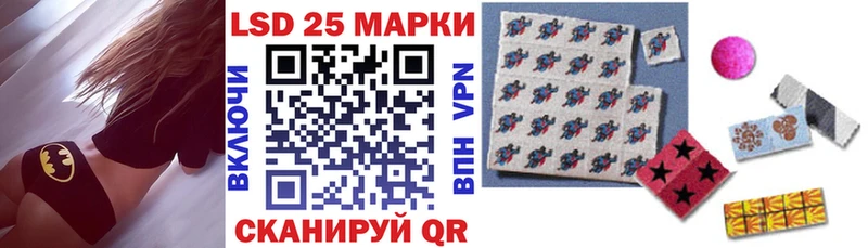 Марки NBOMe 1500мкг цена Балашов