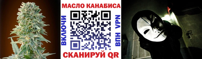 ТГК вейп МЕГА tor Балашов сколько стоит